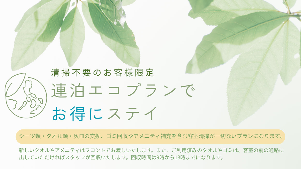 スライドショー