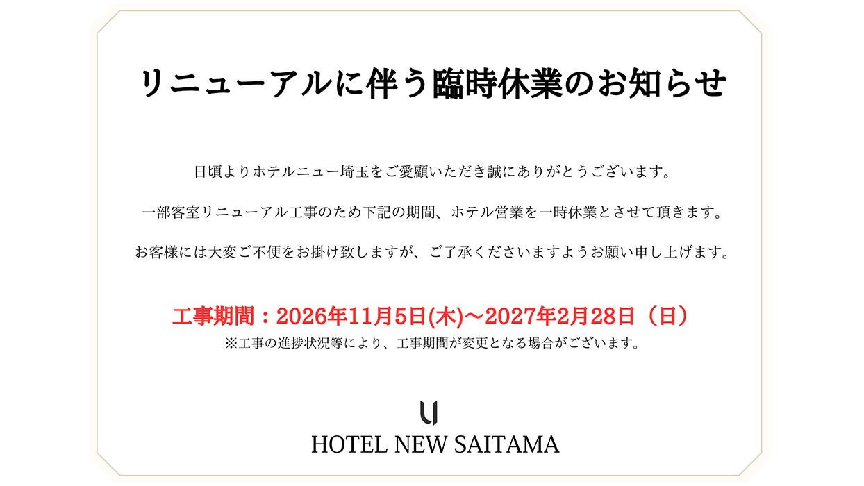 スライドショー